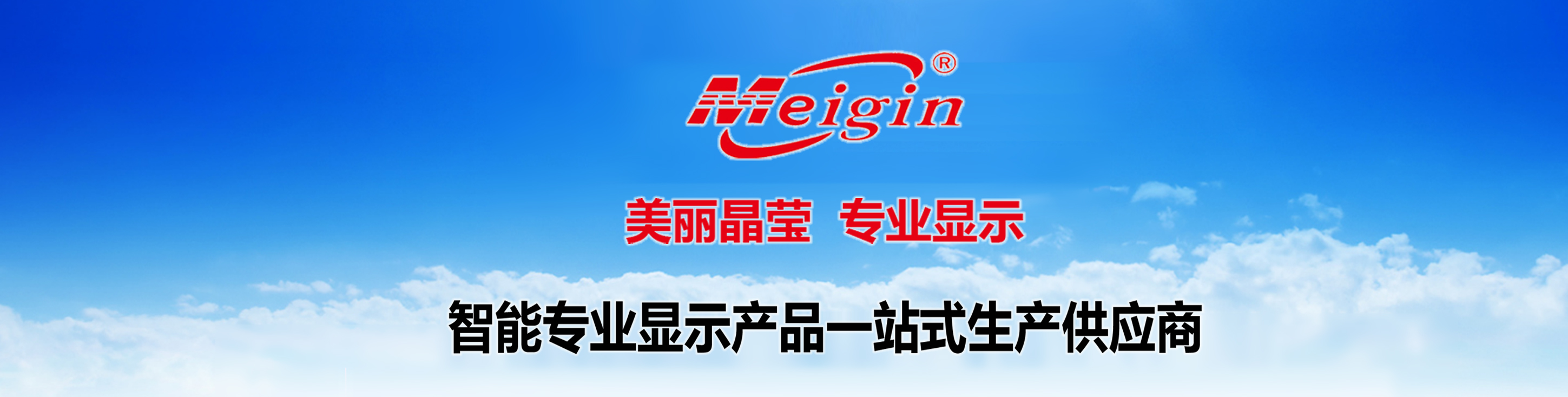 轮播1